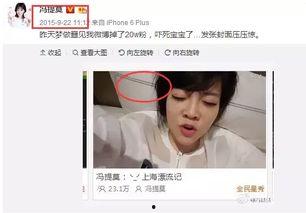 娱乐圈吃瓜 主播小说